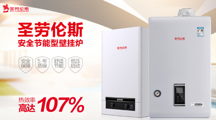 天然氣壁掛爐有冷凝水不（解讀燃?xì)獗趻鞝t有哪些常見誤操作）