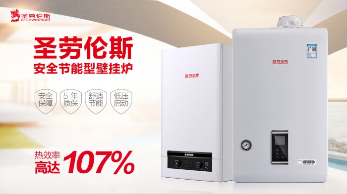 冷凝壁掛爐如何預(yù)埋管（分享燃?xì)獗趻鞝t安裝注意事項）